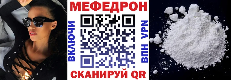 Купить наркотики сайты Мамадыш Канабис  Бутират  Cocaine  Гашиш  Меф 