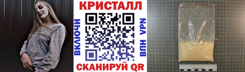 АМФЕТАМИН VHQ Мамадыш