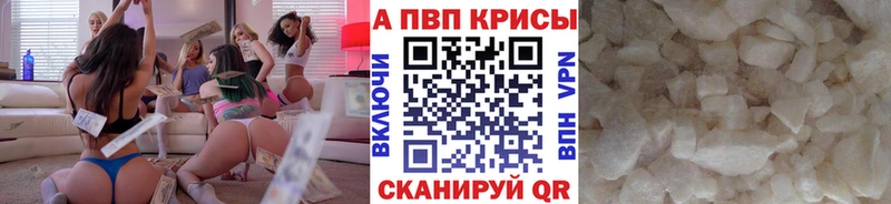 Alpha-PVP мука  Мамадыш 