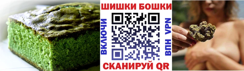 мега сайт  закладка  Мамадыш  Печенье с ТГК марихуана 