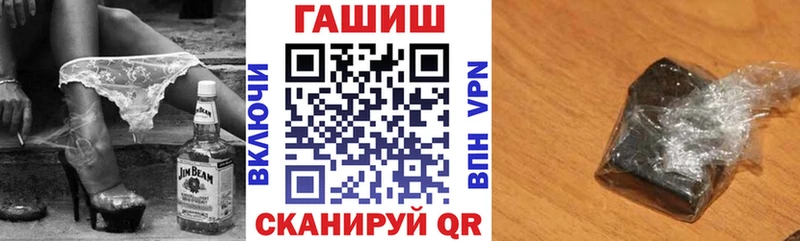 купить сайты Мамадыш Гашиш индика сатива