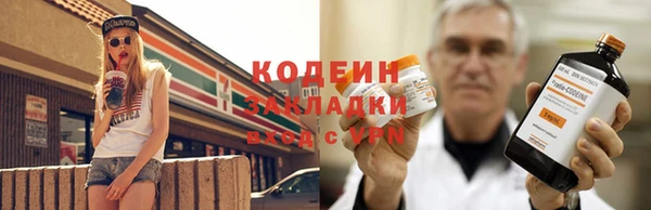 метамфетамин Абаза
