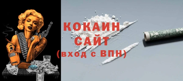 метамфетамин Абаза