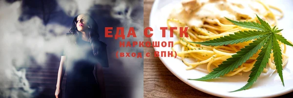 индика Абдулино