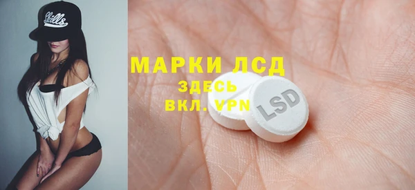 ALPHA PVP Алексин