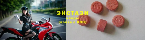 ALPHA PVP Алексин