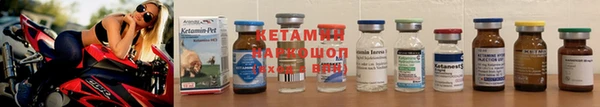 метамфетамин Абаза