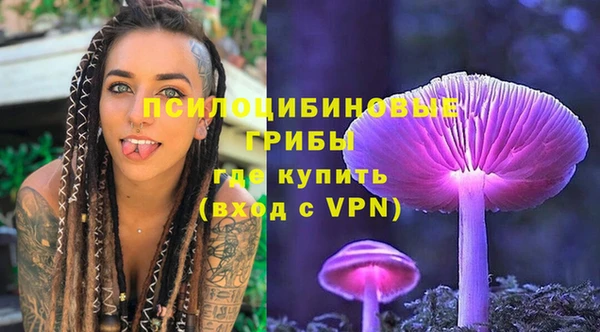 метамфетамин Абаза