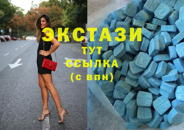 ALPHA PVP Алексин