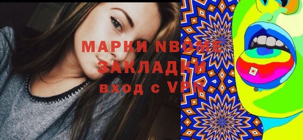 прущая мука Абинск