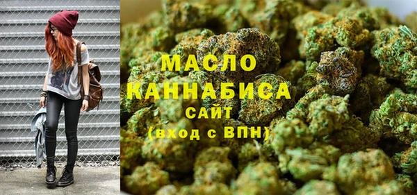 метамфетамин Абаза