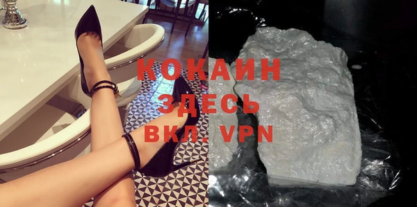 метамфетамин Абаза