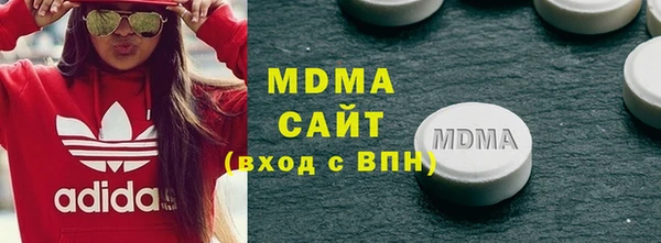 MDMA Алзамай