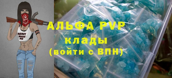 ALPHA PVP Алексин