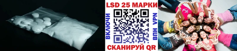 Лсд 25 экстази кислота  Мамадыш 