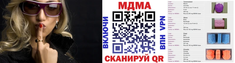 хочу   Мамадыш  MDMA молли 