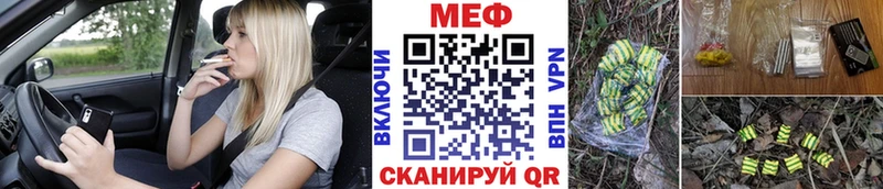 цены   Мамадыш  МЕФ 4 MMC 