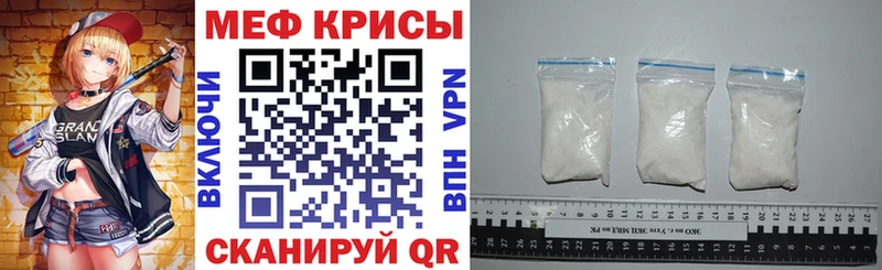 МЕФ мука Мамадыш