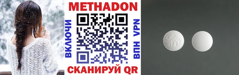 ОМГ ОМГ зеркало  Мамадыш  Метадон VHQ 