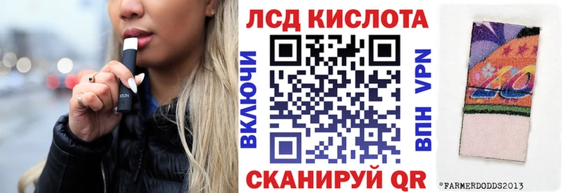магазин продажи   Мамадыш  Марки N-bome 1,8мг 