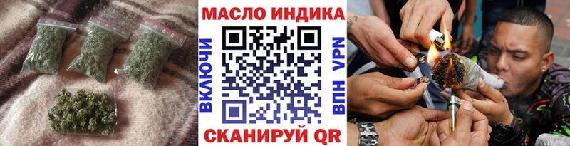ТГК THC oil  Мамадыш 