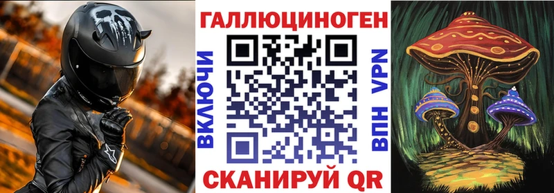 что такое   Мамадыш  Галлюциногенные грибы GOLDEN TEACHER 